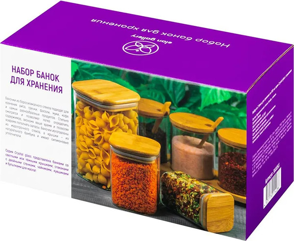 Изображение товара Набор емкостей для хранения Elan Gallery Crystal Glass / 360093_2