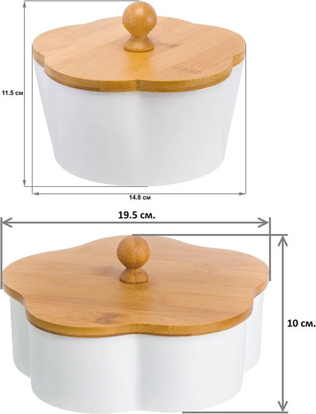 Изображение товара Набор емкостей для хранения Elan Gallery Айсберг и Цветок / 540124+2