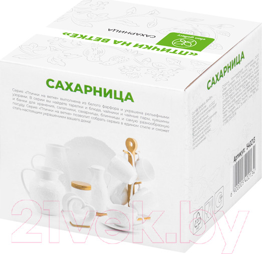 Изображение товара Набор сахарниц Elan Gallery Птички на ветке / 540213_2