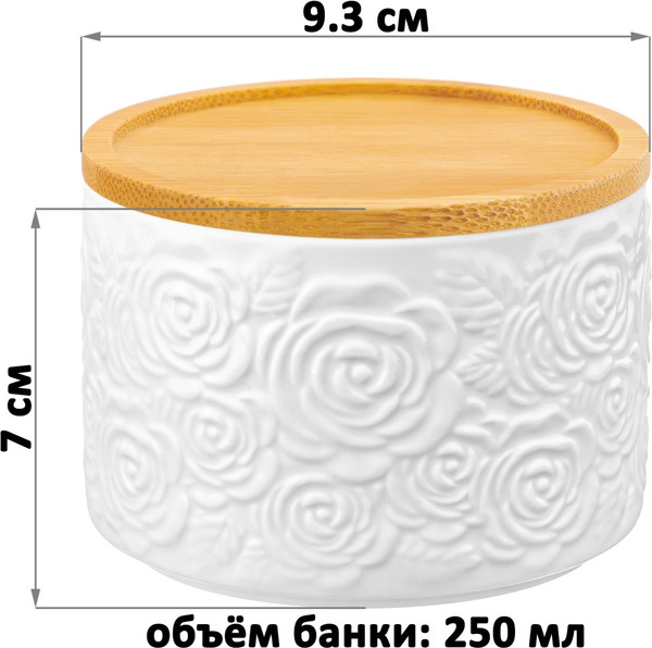 Изображение товара Набор емкостей для хранения Elan Gallery Розы 540302_2