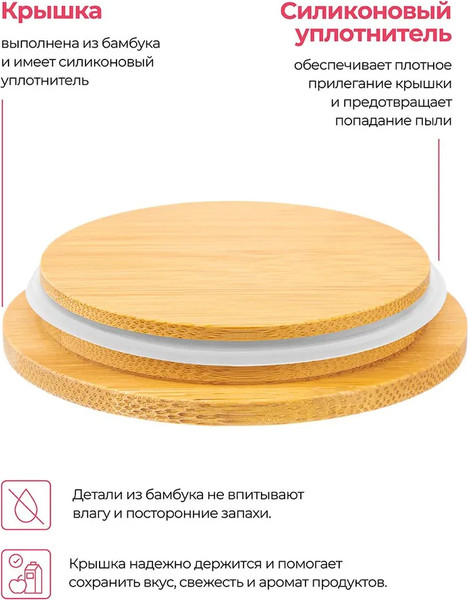 Изображение товара Набор емкостей для хранения Elan Gallery Розы / 540302_3  