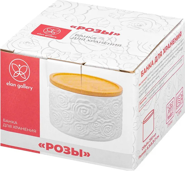 Изображение товара Набор емкостей для хранения Elan Gallery Розы / 540302_3  