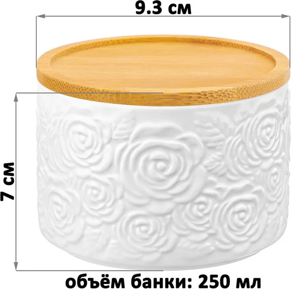 Изображение товара Набор емкостей для хранения Elan Gallery Розы / 540302_3  