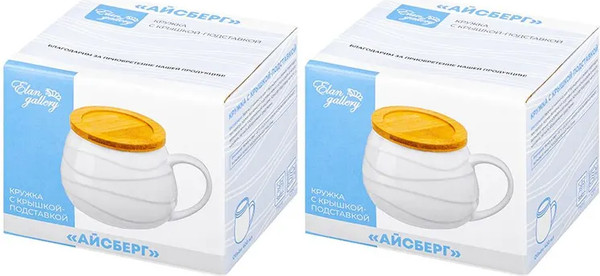 Изображение товара Набор кружек Elan Gallery Айсберг волны с крышками / 540391_2 