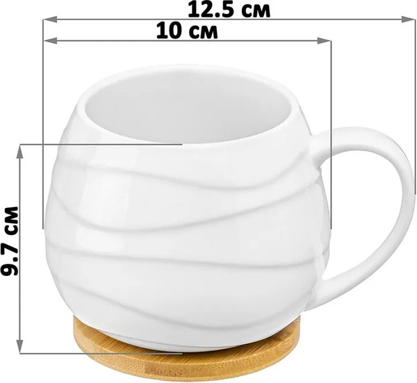 Изображение товара Набор кружек Elan Gallery Айсберг волны с крышками / 540391_2 