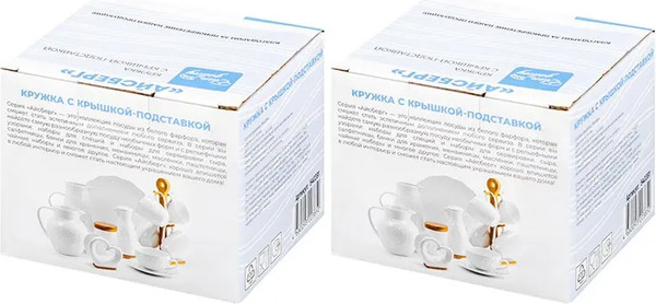 Изображение товара Набор кружек Elan Gallery Айсберг волны с крышками / 540391_2 