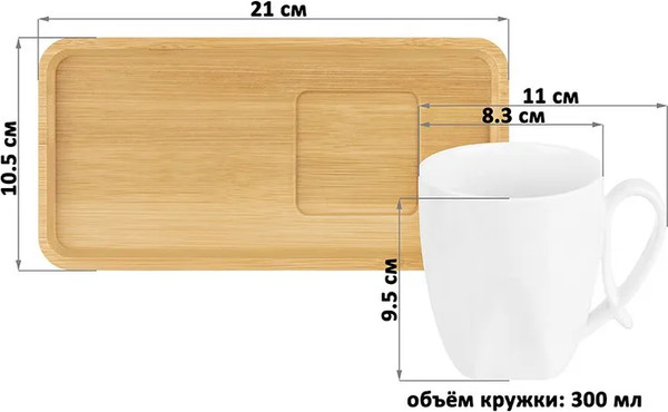 Изображение товара Набор для чая/кофе Elan Gallery Айсберг / 540707_2 