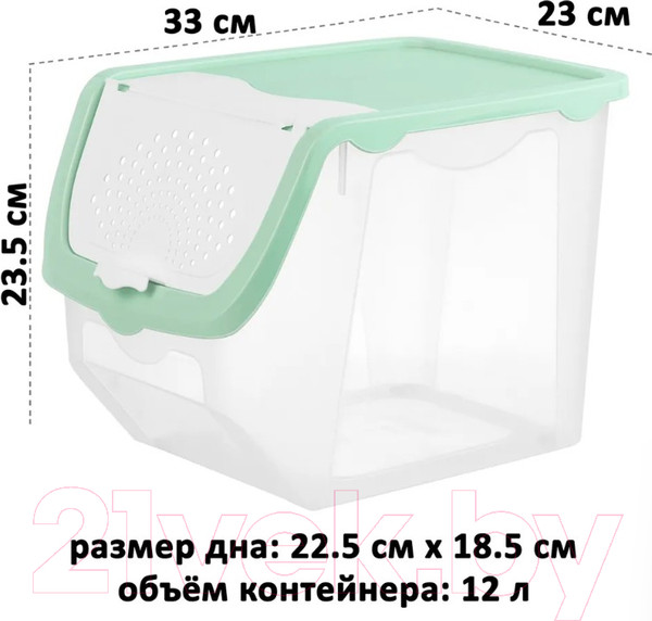 Изображение товара Набор контейнеров El Casa 640185_2 (фисташковый)