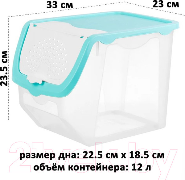 Изображение товара Набор контейнеров El Casa 640137-3 (бирюзовый/фиолетовый/фисташковый)