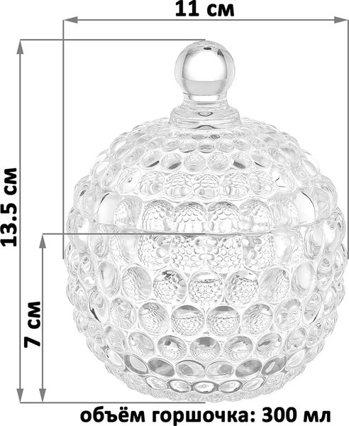 Изображение товара Набор емкостей для хранения Elan Gallery Пузырьки / 890901_2