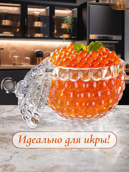 Изображение товара Набор емкостей для хранения Elan Gallery Пузырьки / 890901_2