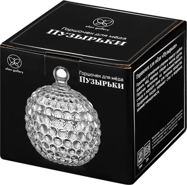 Изображение товара Набор емкостей для хранения Elan Gallery Пузырьки / 890901_2