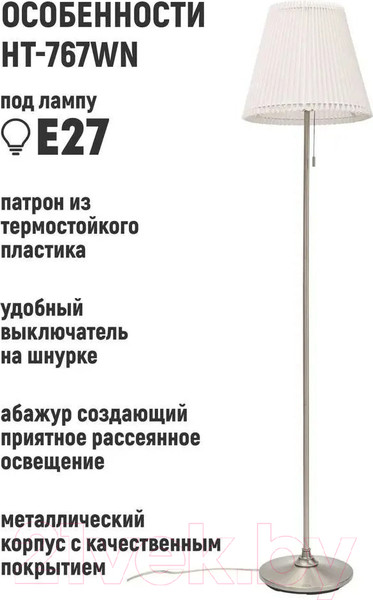 Изображение товара Торшер ArtStyle HT-767WN (никель/белый)