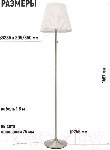 Изображение товара Торшер ArtStyle HT-767WN (никель/белый)