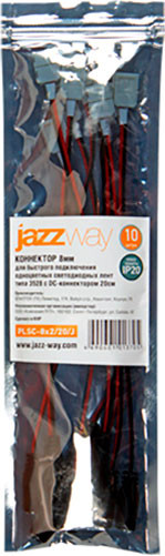 Коннектор для светодиодной ленты JAZZway PLSC-8х2/20/j / 5009219 (10шт) — фото 6