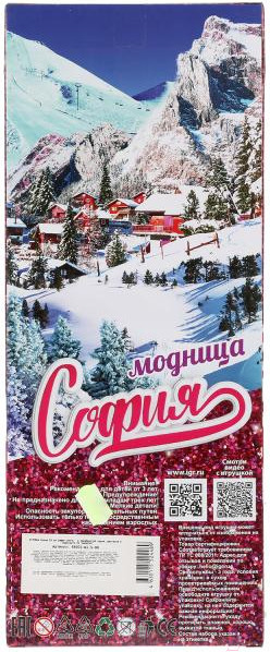 Изображение товара Кукла с аксессуарами Карапуз София в серебристой парке / 66001-W1-S-BB