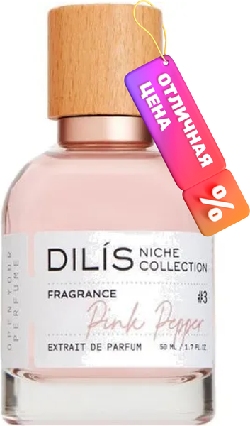 Духи Dilis Parfum Niche Collection Pink Pepper (50мл)
