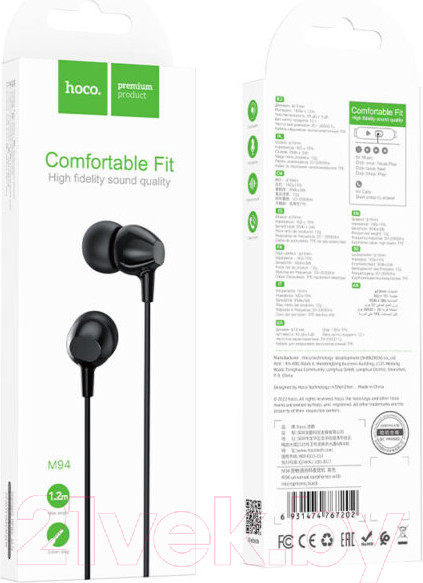 Изображение товара Наушники-гарнитура Hoco M94 (черный)
