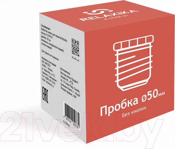 Изображение товара Пробка для термоса Relaxika R.STPR.01 (без кнопки)