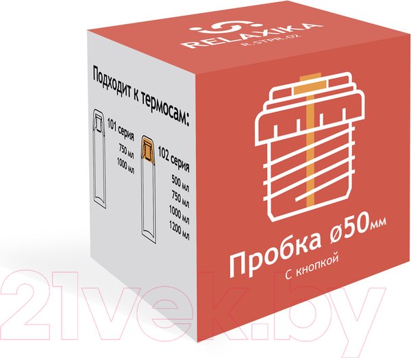 Изображение товара Пробка для термоса Relaxika R.STPR.02 (с кнопкой)