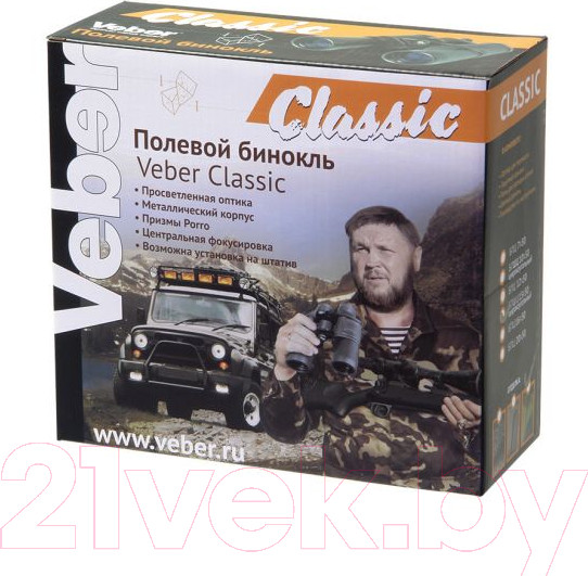 Изображение товара Бинокль Veber Classic БПШЦ 10x50 VRWA / 1075595 (камуфляж)