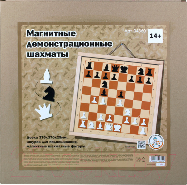 Изображение товара Шахматы Десятое королевство Шахматы / 04360