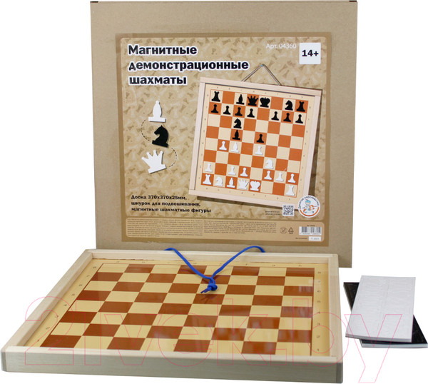 Изображение товара Шахматы Десятое королевство Шахматы / 04360