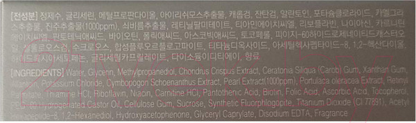 Изображение товара Патчи под глаза FoodaHolic Hydrogel Eyepatch Pearl  (90г)