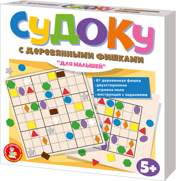 Изображение товара Настольная игра Десятое королевство Судоку для малышей / 04514