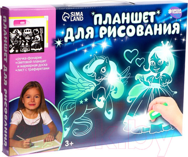Изображение товара Набор для творчества Школа талантов Милая принцесса / 2798184