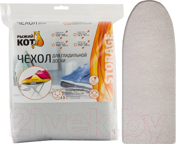 Изображение товара Чехол для гладильной доски Рыжий кот Тефлон / 312515