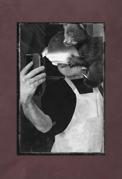 Изображение товара Книга Питер Кухня ехидного психолога (Ройтман А.)