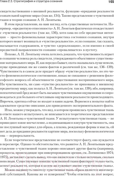 Изображение товара Книга Питер Понимающая психотерапия как психотехническая система (Василюк Ф.)