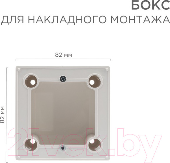 Изображение товара Коробка открытого монтажа Rexant 82-0256 (белый)