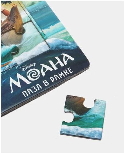 Изображение товара Пазл Десятое королевство Моана / 03995 (20эл)