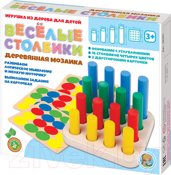 Изображение товара Сортер Десятое королевство Веселые столбики / 02991 (16эл)