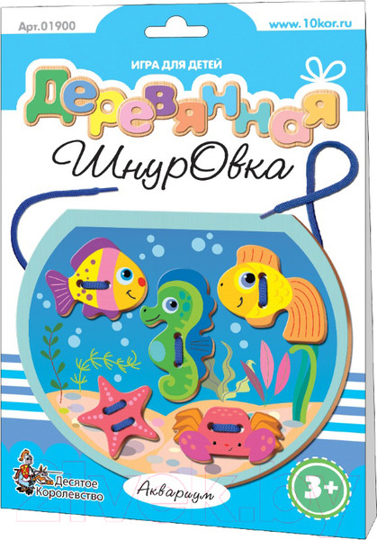 Изображение товара Развивающий игровой набор Десятое королевство Шнуровка Аквариум / 01900