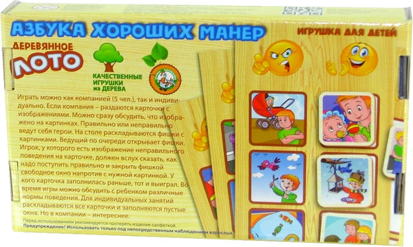Изображение товара Развивающая игра Десятое королевство Азбука хороших манер / 00734