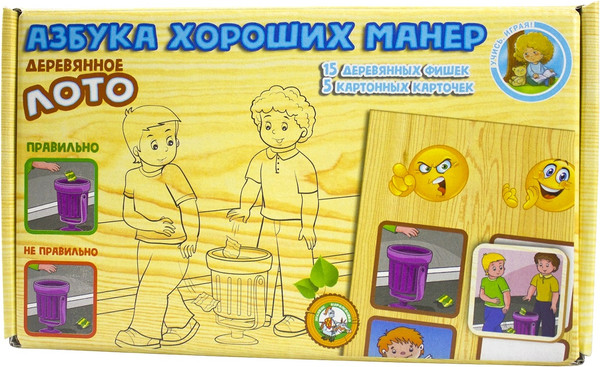 Изображение товара Развивающая игра Десятое королевство Азбука хороших манер / 00734