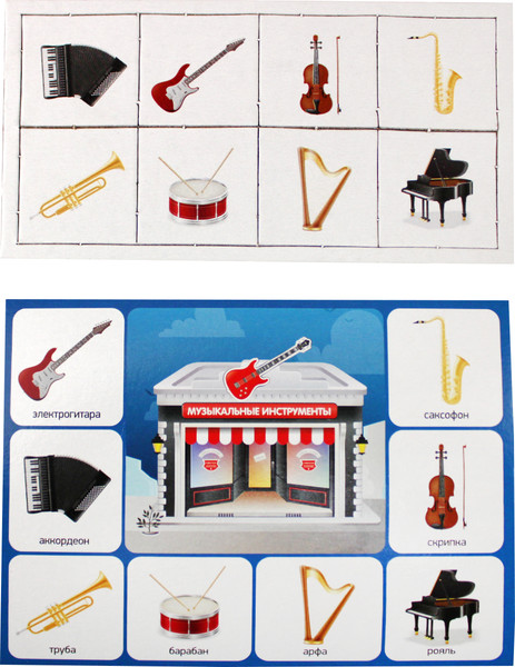 Изображение товара Развивающая игра Десятое королевство Мы играем в магазин / 00140