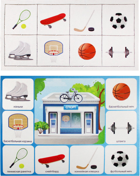 Изображение товара Развивающая игра Десятое королевство Мы играем в магазин / 00140