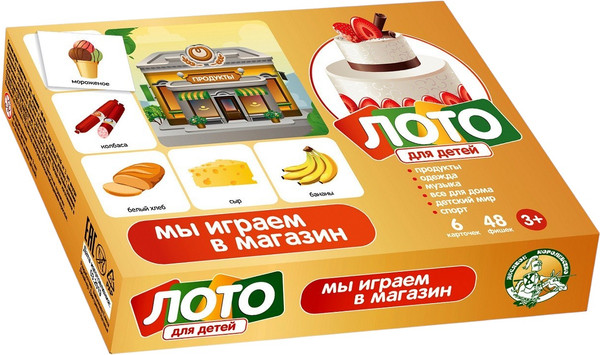 Изображение товара Развивающая игра Десятое королевство Мы играем в магазин / 00140