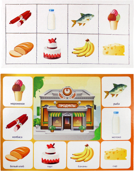 Изображение товара Развивающая игра Десятое королевство Мы играем в магазин / 00140