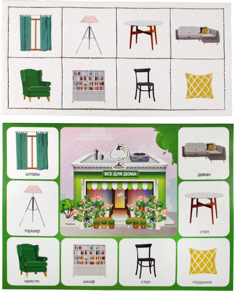 Изображение товара Развивающая игра Десятое королевство Мы играем в магазин / 00140