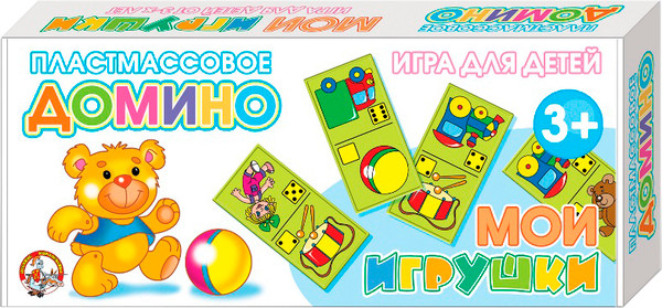 Изображение товара Развивающая игра Десятое королевство Мои игрушки / 00628
