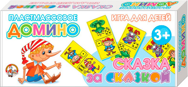 Изображение товара Развивающая игра Десятое королевство Сказка за сказкой / 00627