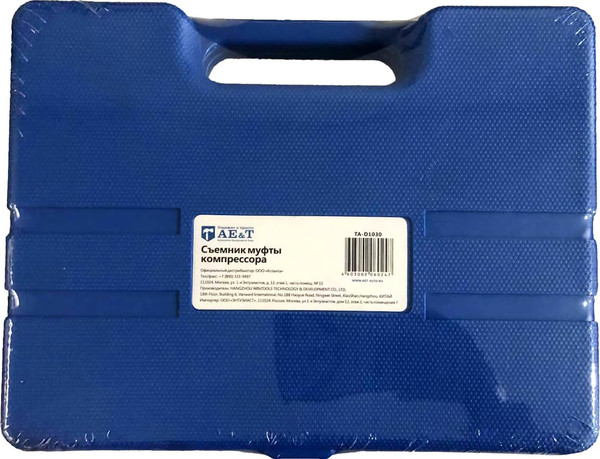 Изображение товара Съемник AE&T TA-D1030