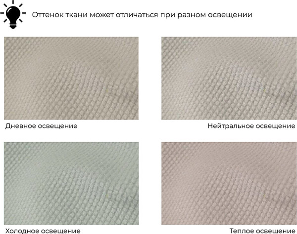 Изображение товара Диван угловой Лига Диванов Верона лайт правый (микровельвет бежевый)