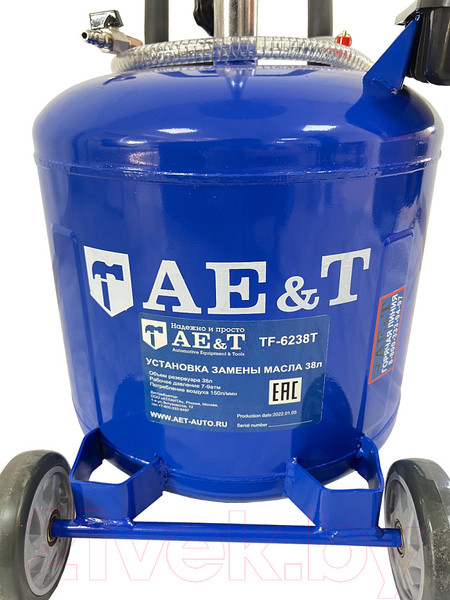 Изображение товара Установка для замены жидкости AE&T TF-6238T