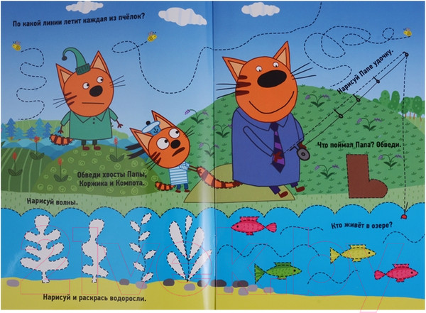 Изображение товара Пропись Проф-Пресс Три Кота. Готовим руку к письму